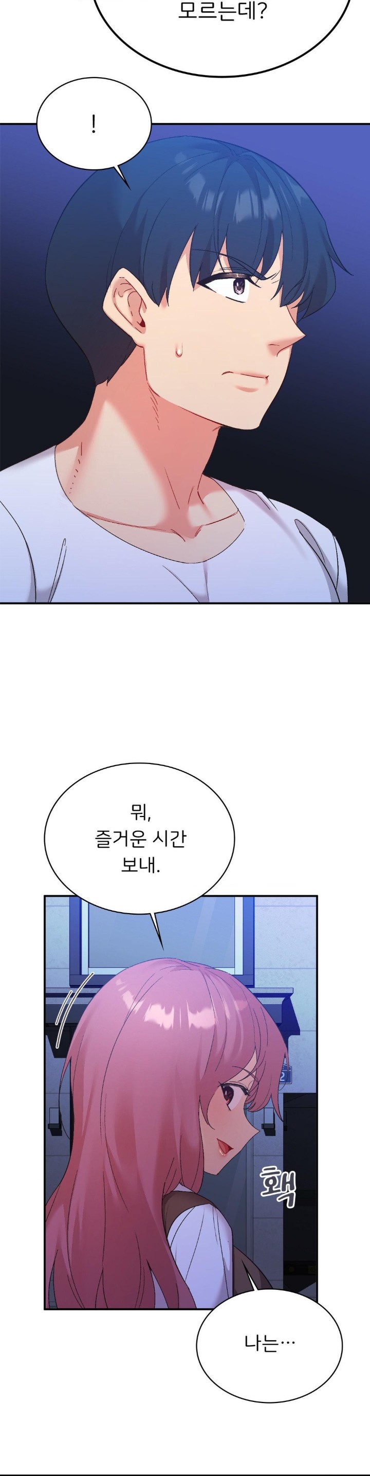 smart-app-life-raw-chap-78-7