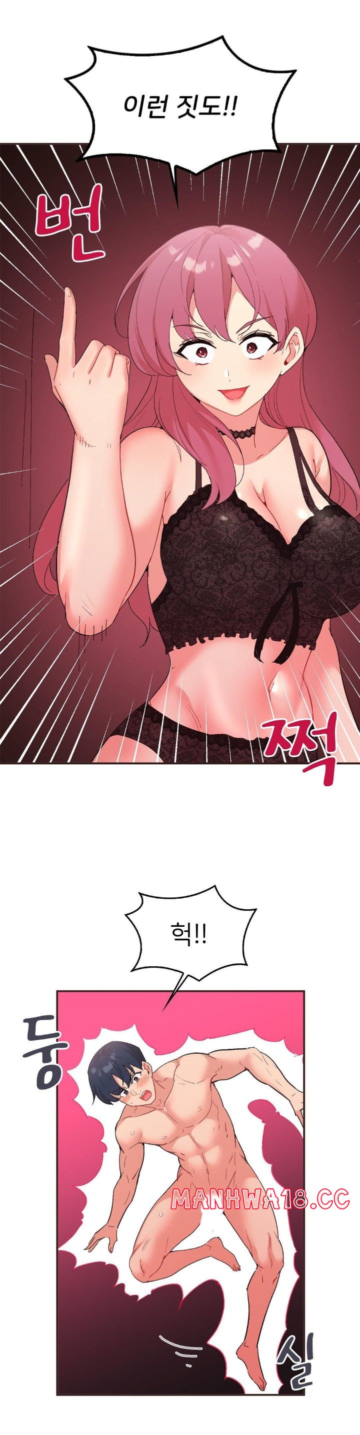 smart-app-life-raw-chap-79-9