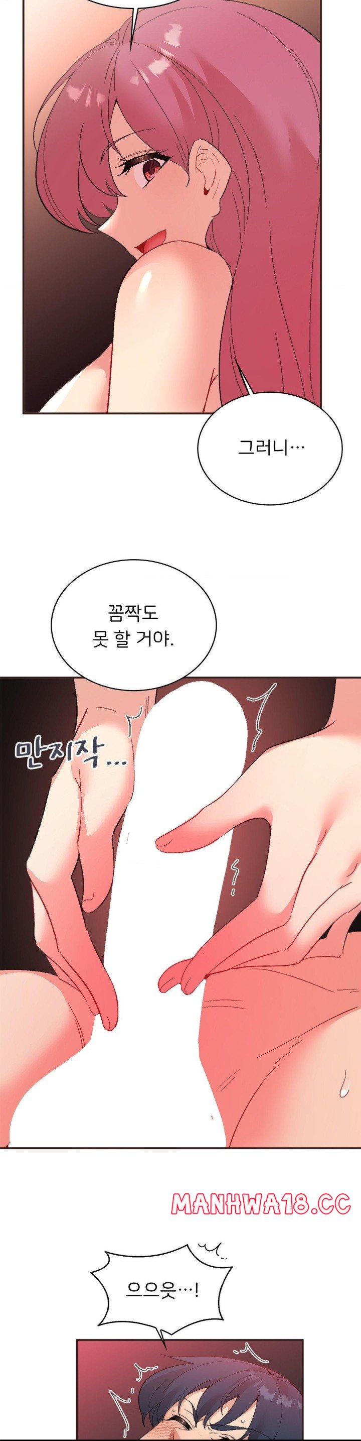 smart-app-life-raw-chap-79-14