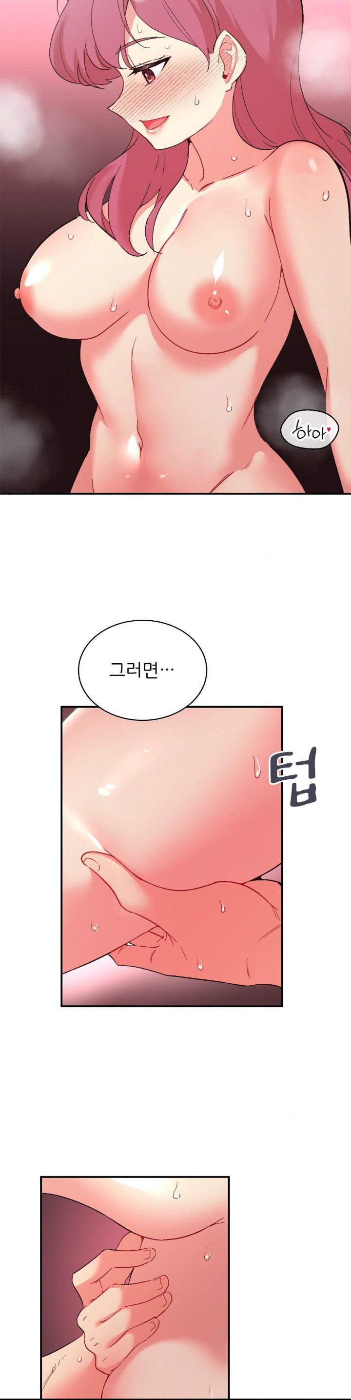 smart-app-life-raw-chap-79-26
