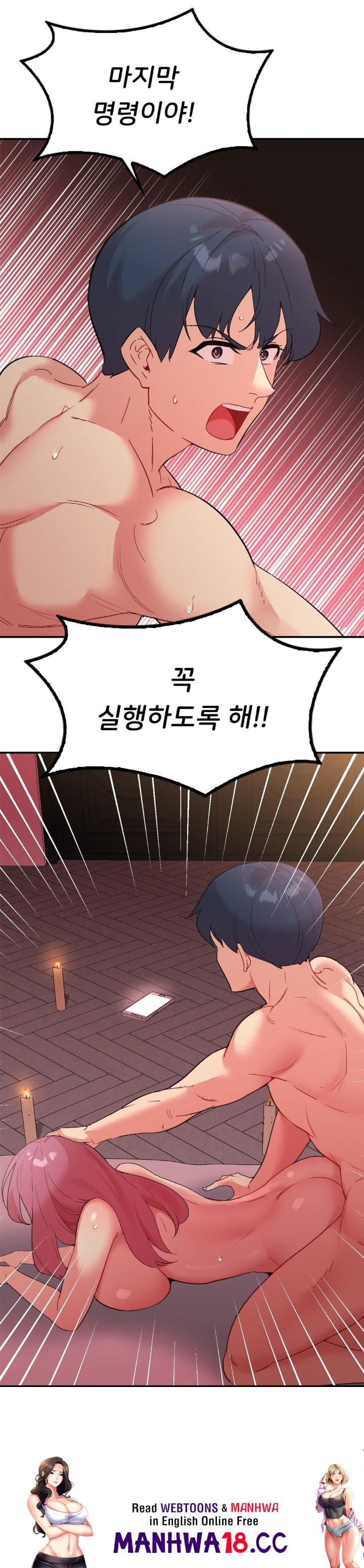 smart-app-life-raw-chap-79-34