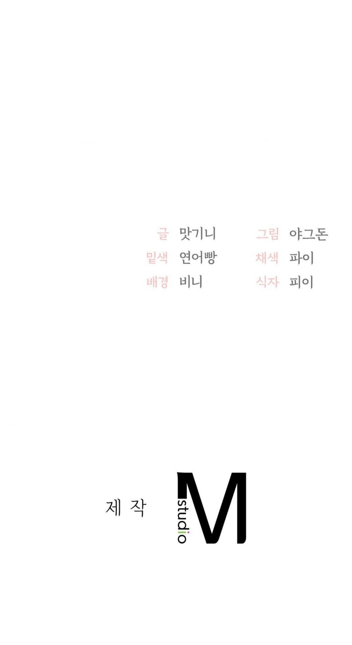 smart-app-life-raw-chap-79-35