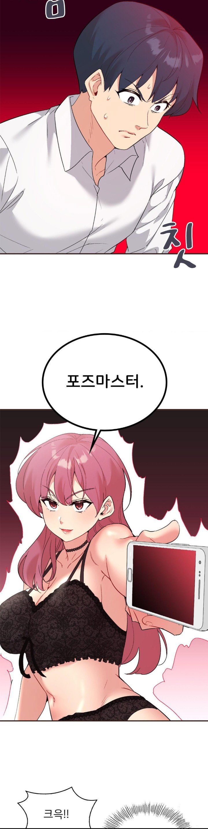 smart-app-life-raw-chap-79-6