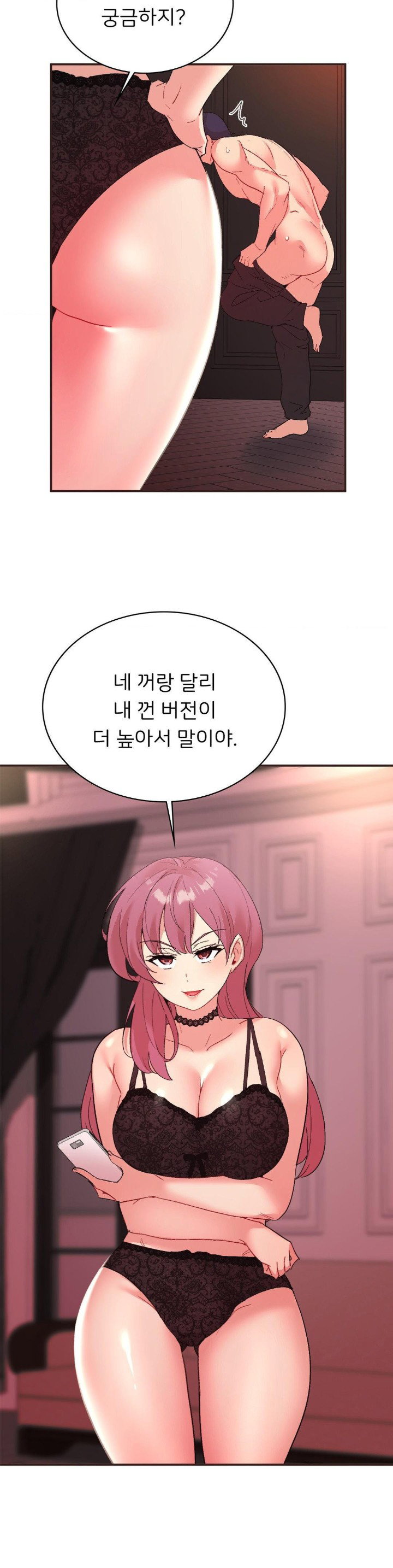 smart-app-life-raw-chap-79-8