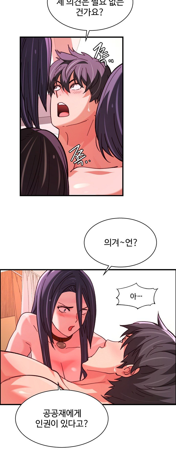 chicken-club-raw-chap-36-14