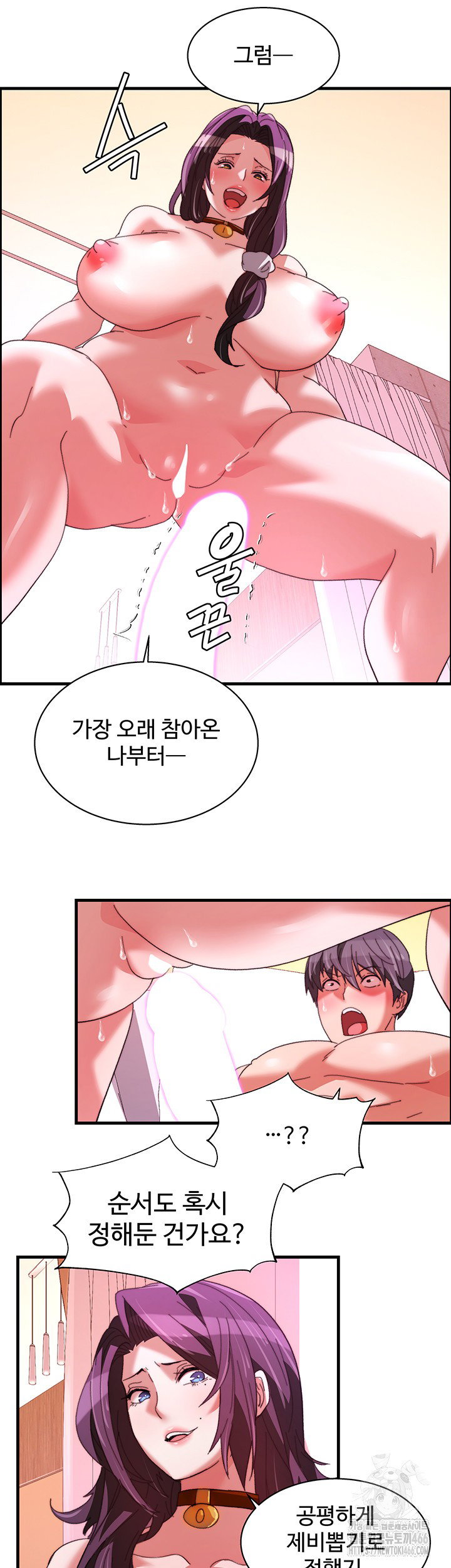 chicken-club-raw-chap-36-17