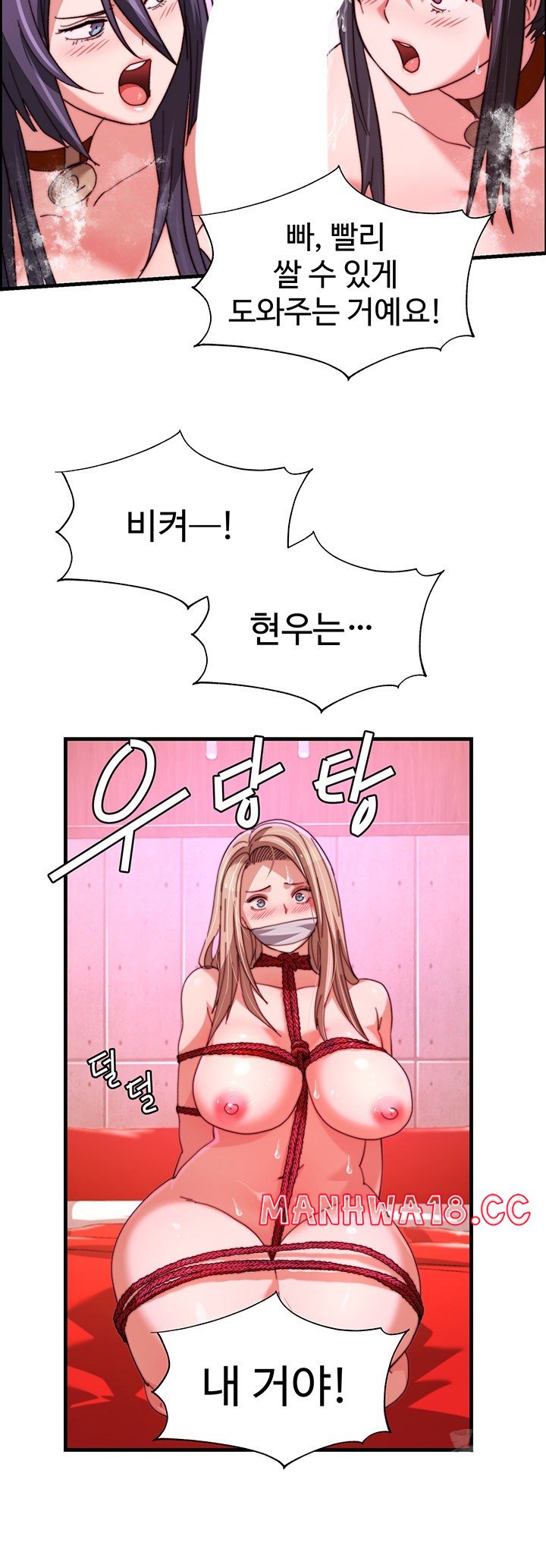 chicken-club-raw-chap-36-33