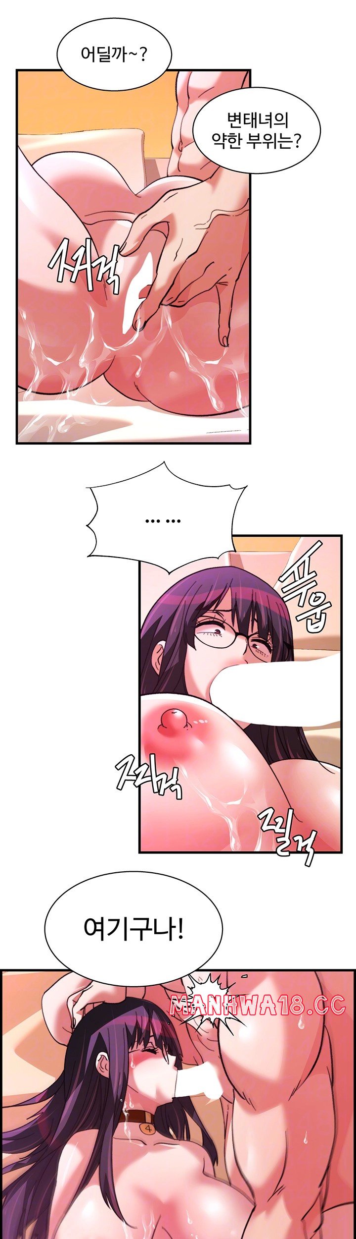 chicken-club-raw-chap-37-11