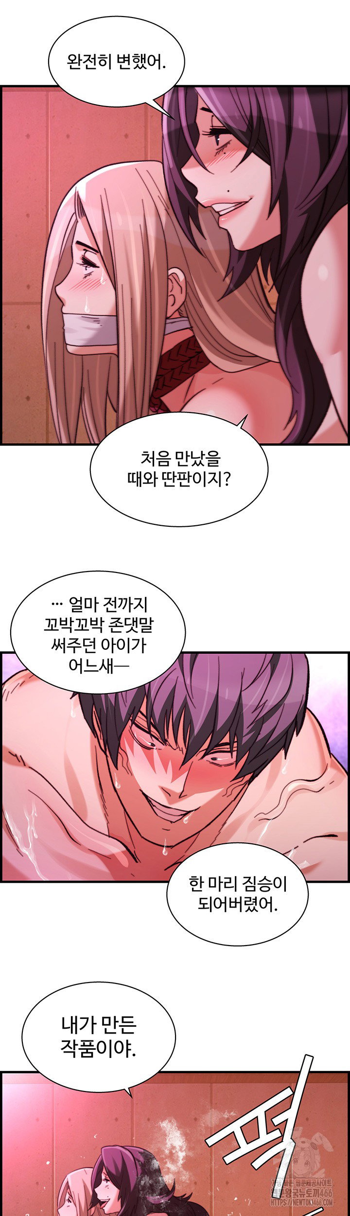 chicken-club-raw-chap-37-17