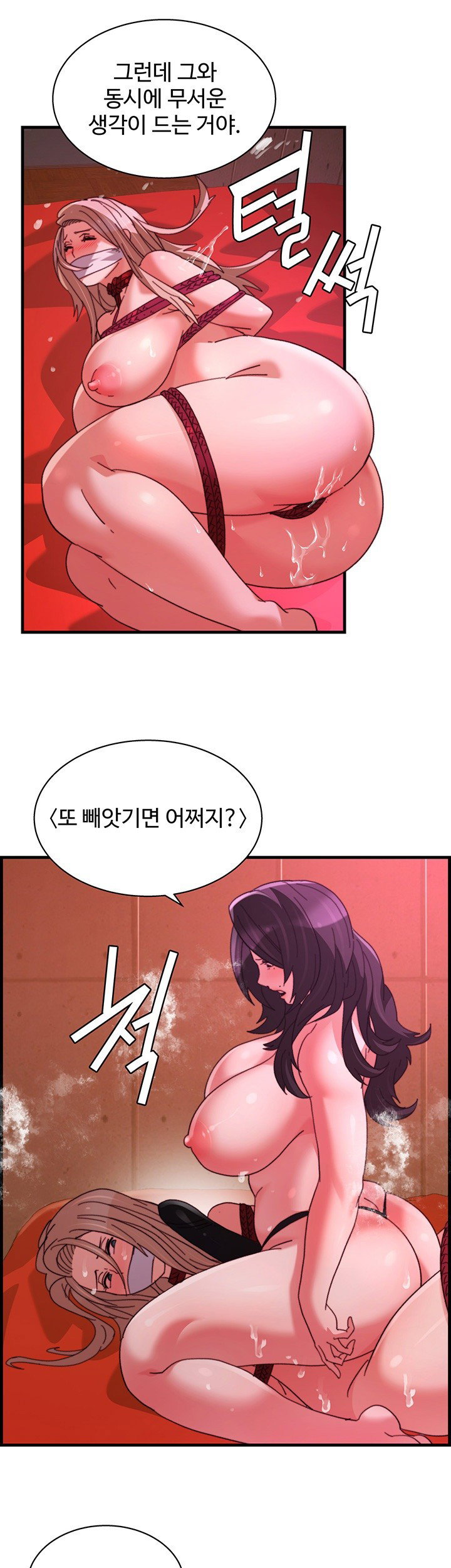 chicken-club-raw-chap-37-19