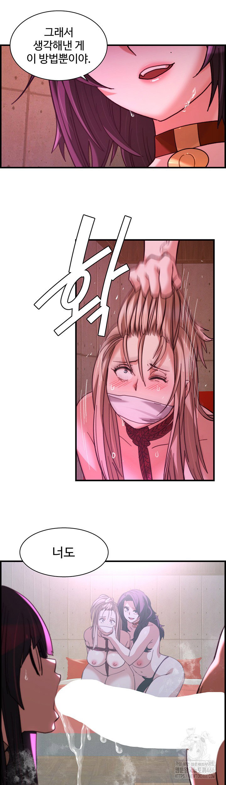 chicken-club-raw-chap-37-21