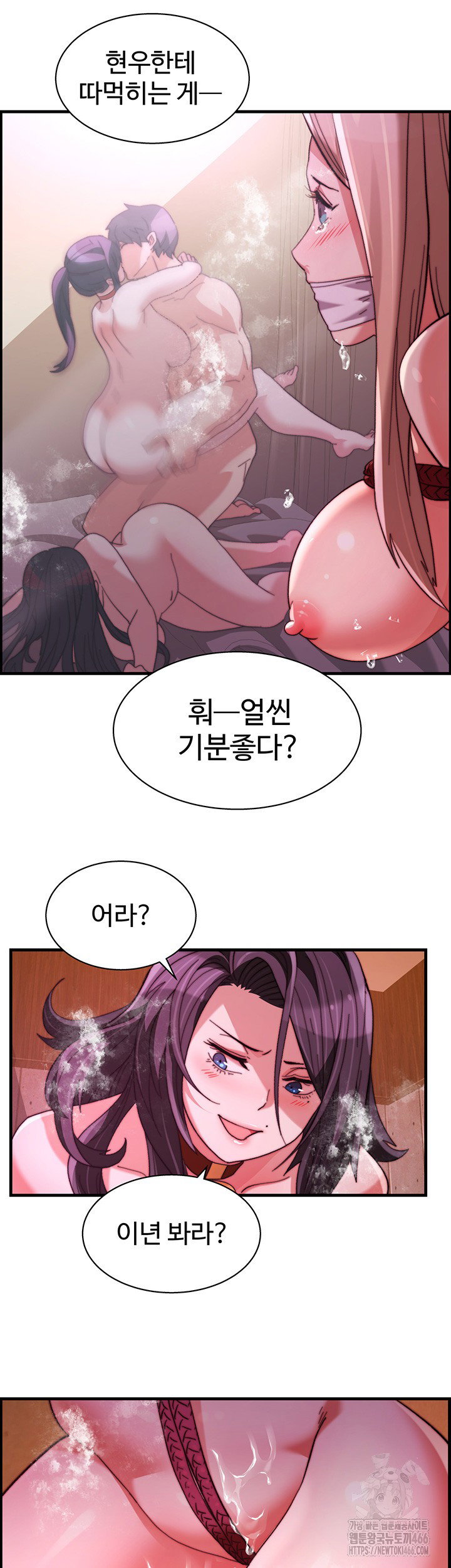 chicken-club-raw-chap-37-25