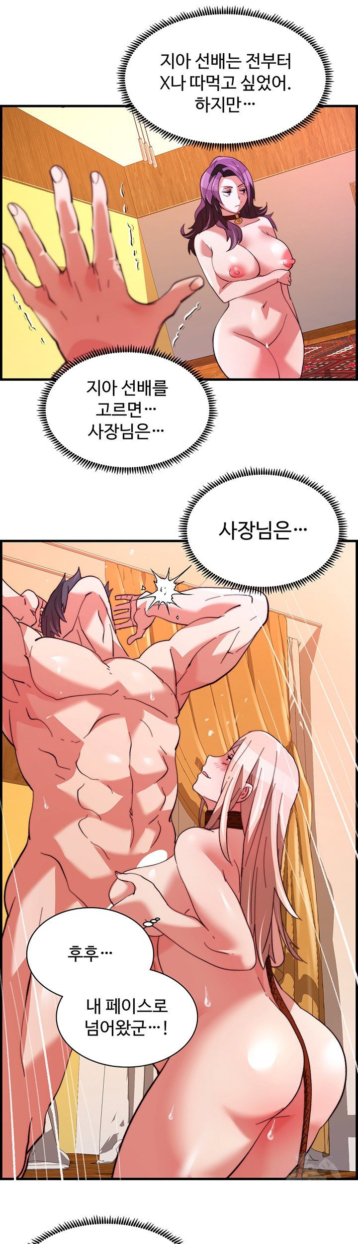 chicken-club-raw-chap-38-10