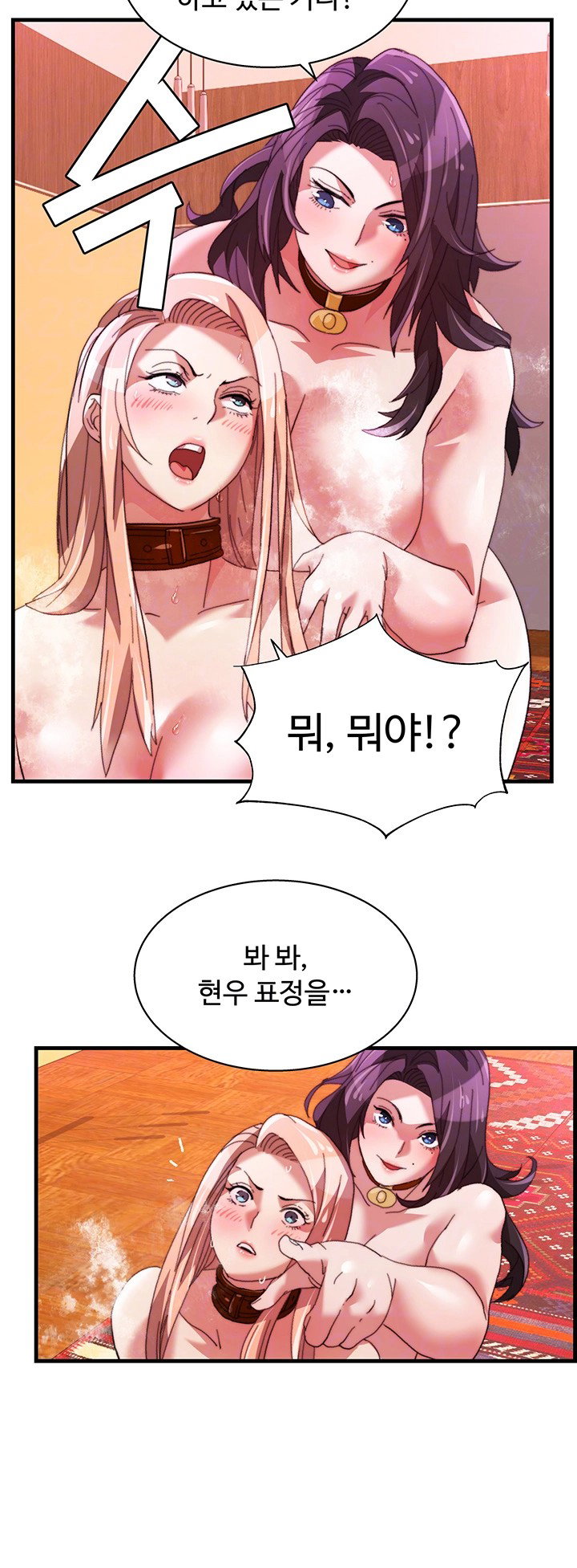 chicken-club-raw-chap-38-13