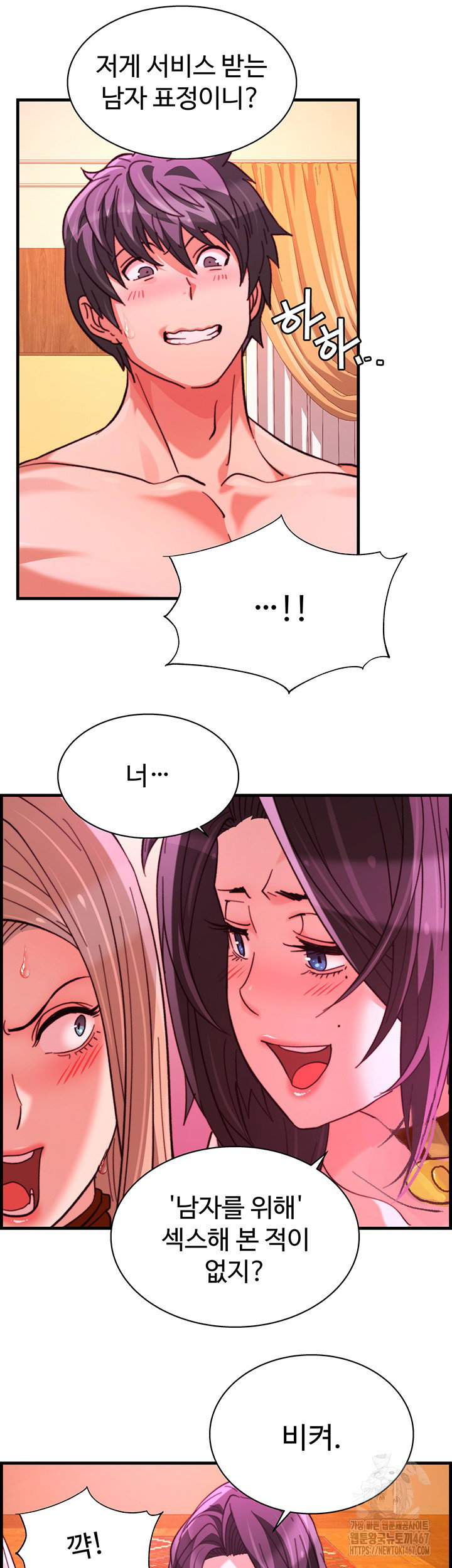 chicken-club-raw-chap-38-14