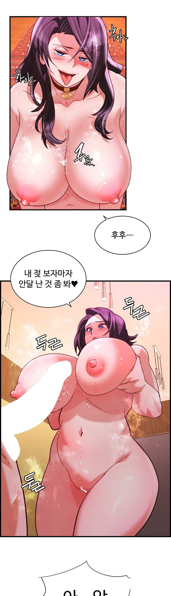 chicken-club-raw-chap-38-16