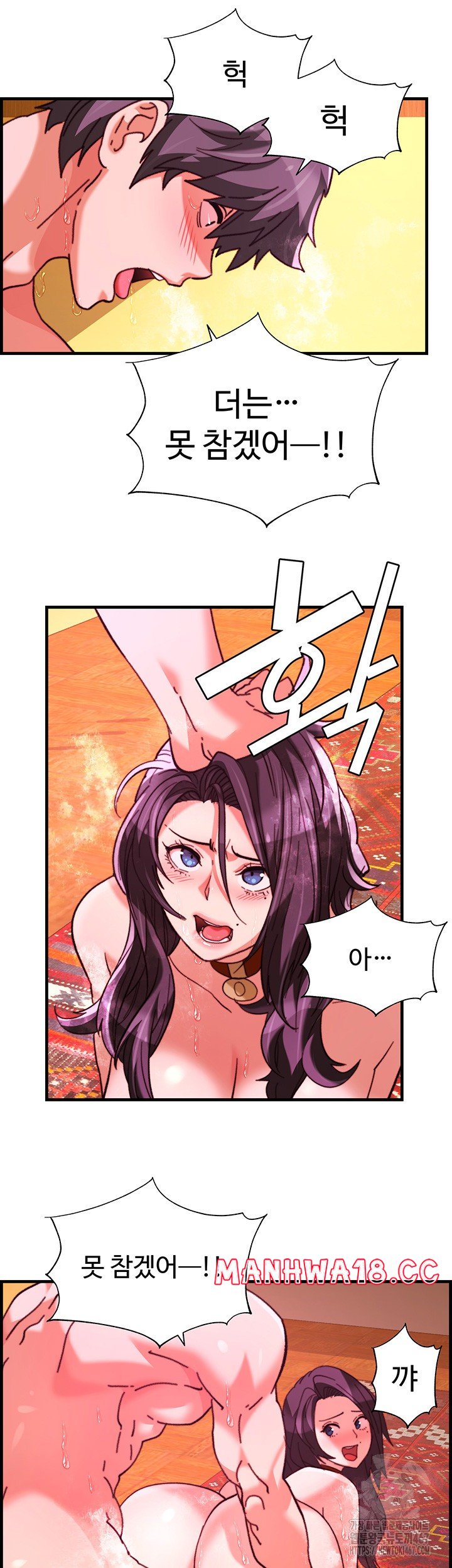 chicken-club-raw-chap-38-20