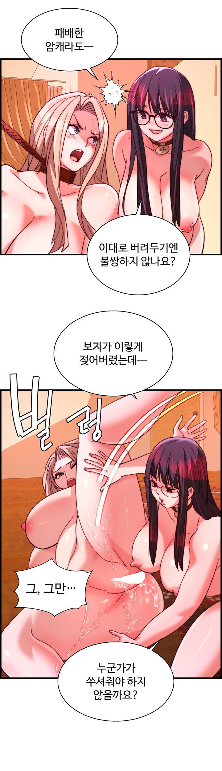 chicken-club-raw-chap-38-27