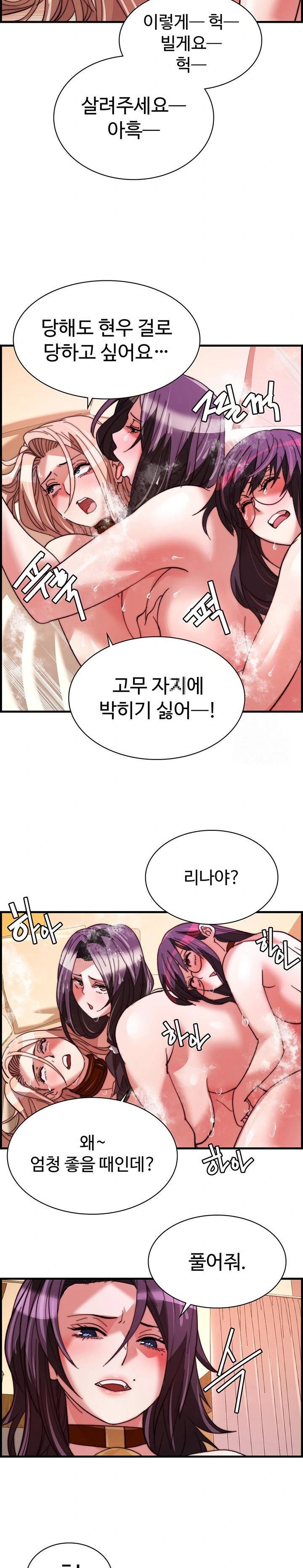 chicken-club-raw-chap-39-10