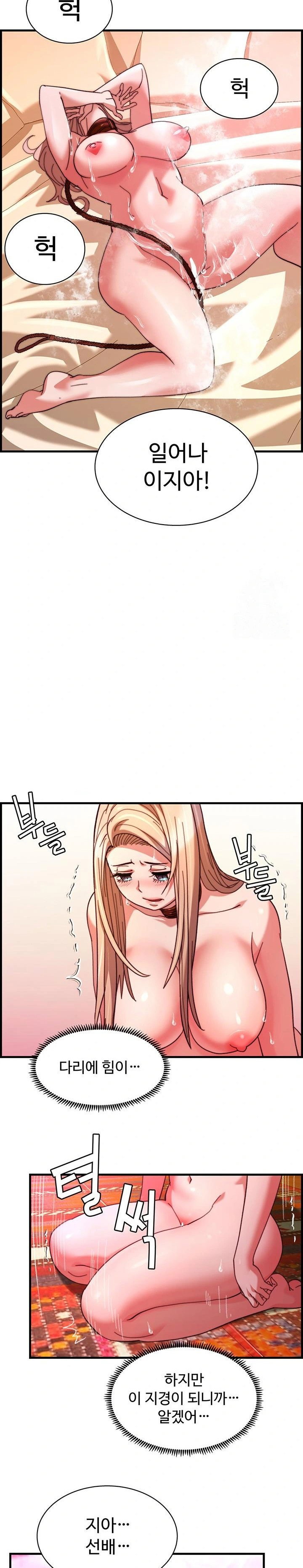 chicken-club-raw-chap-39-11