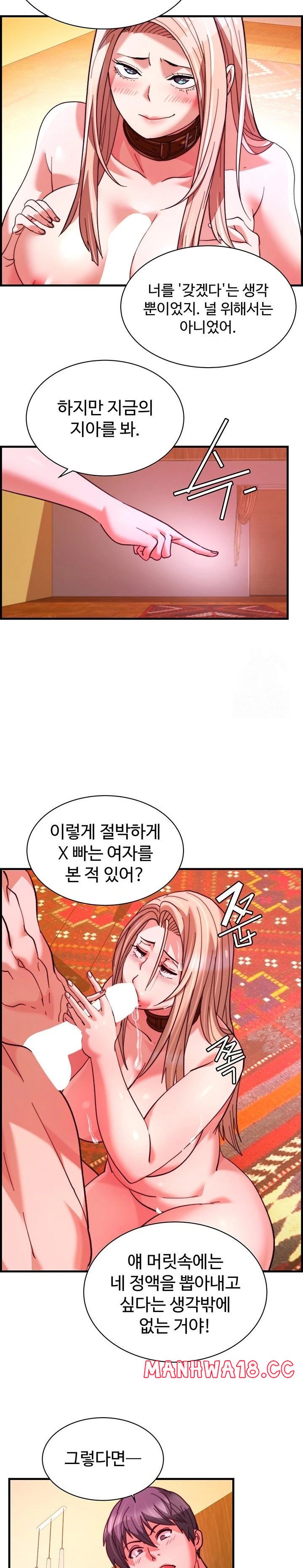 chicken-club-raw-chap-39-16