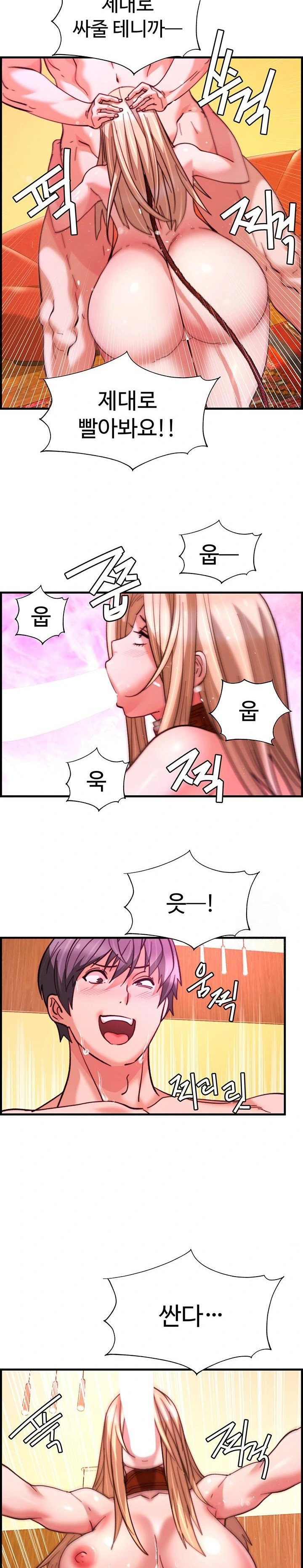 chicken-club-raw-chap-39-18