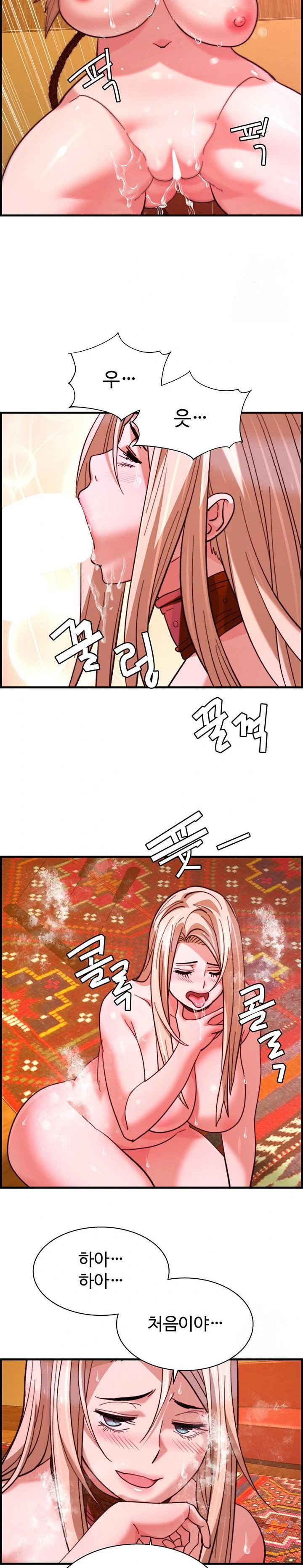chicken-club-raw-chap-39-19