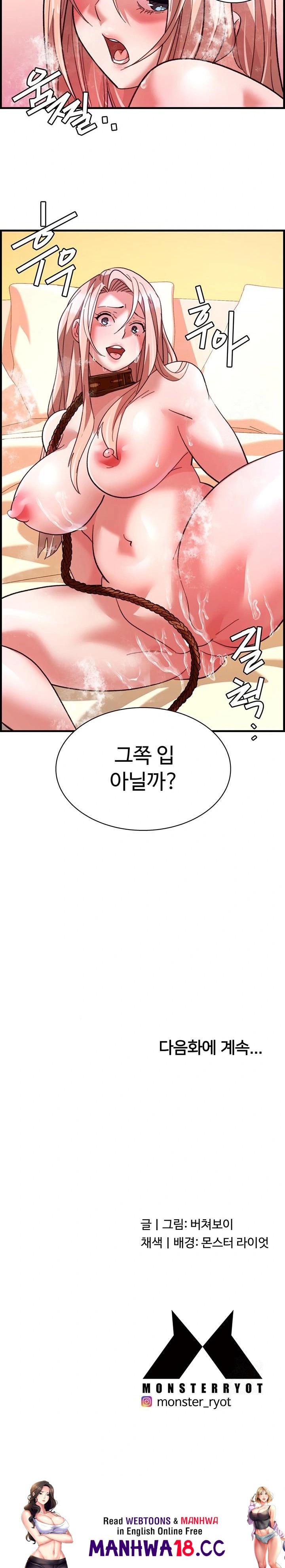 chicken-club-raw-chap-39-22