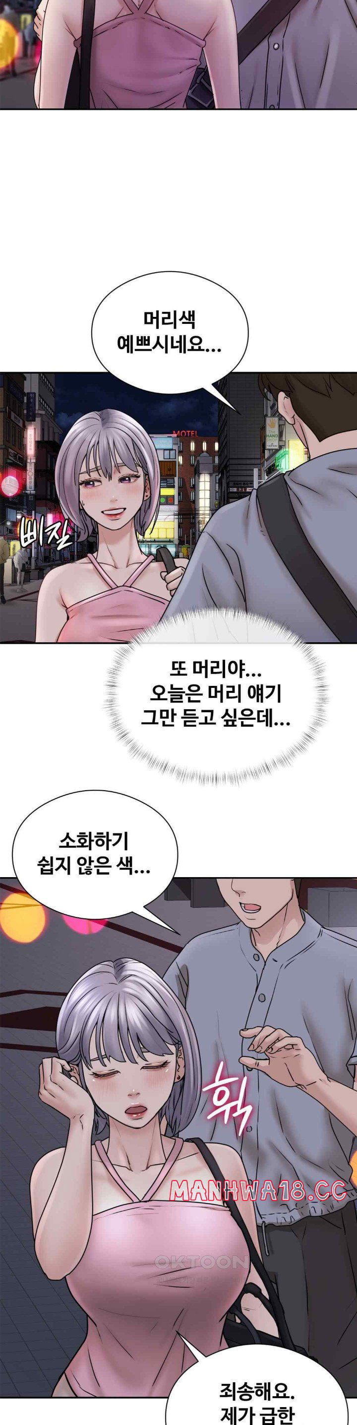 in-search-of-love-raw-chap-2-19