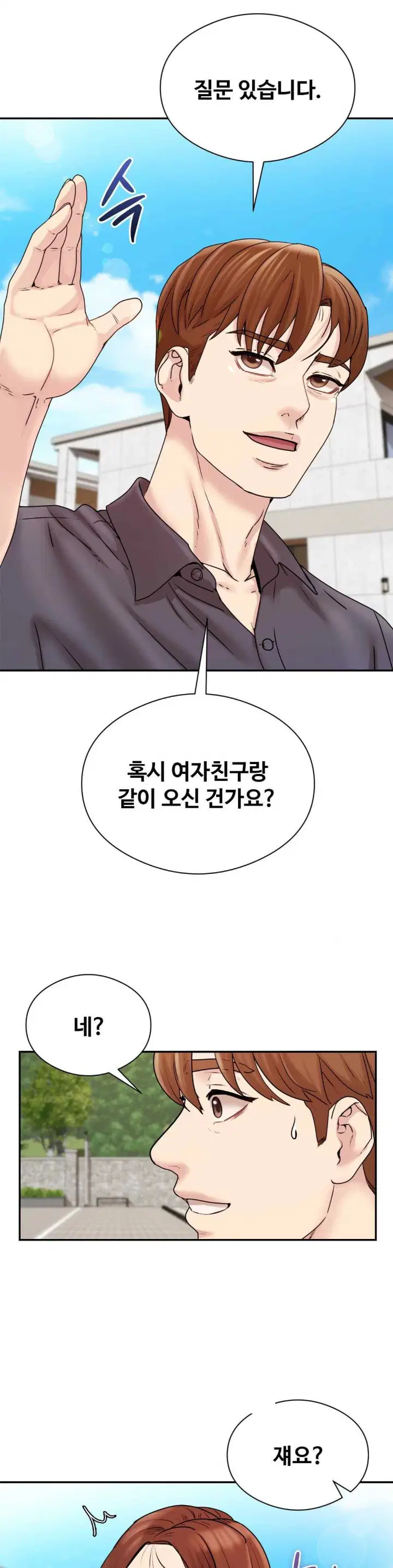 in-search-of-love-raw-chap-2-25