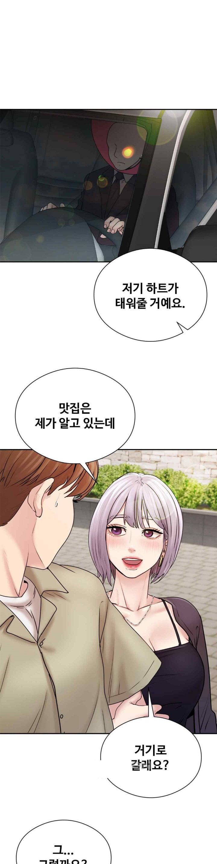 in-search-of-love-raw-chap-2-29