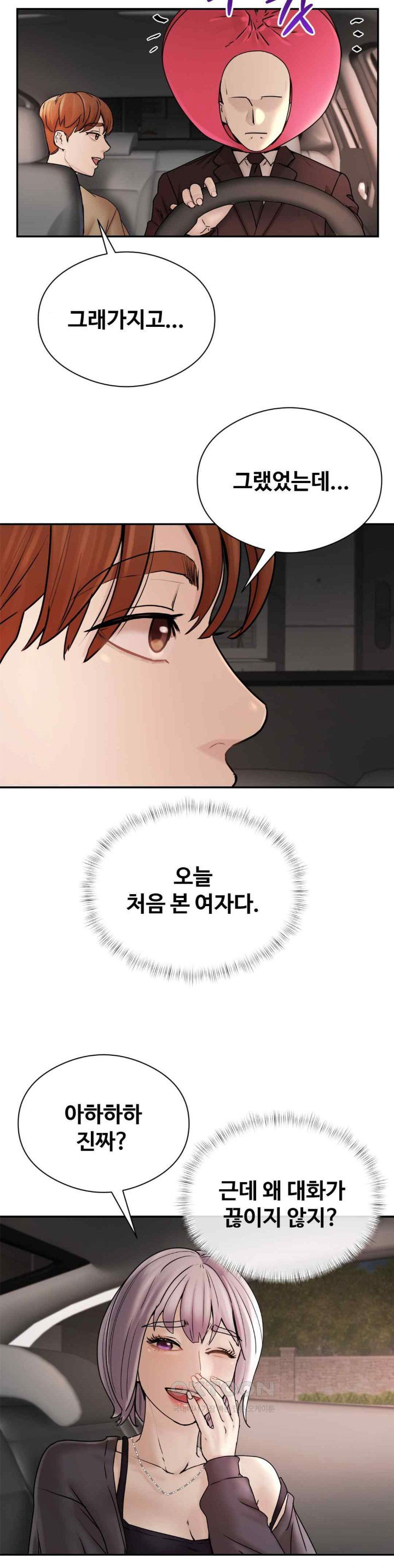 in-search-of-love-raw-chap-2-31