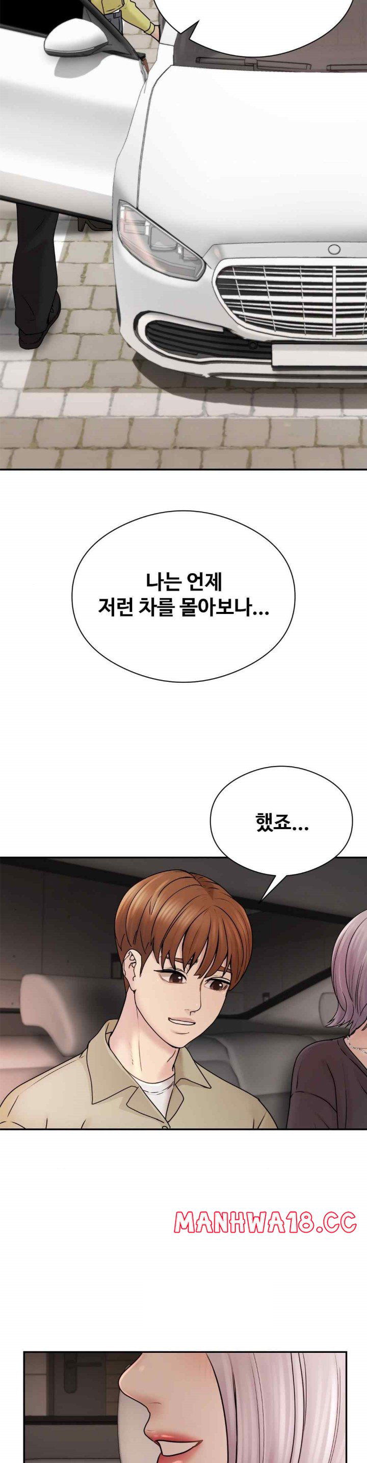 in-search-of-love-raw-chap-2-34