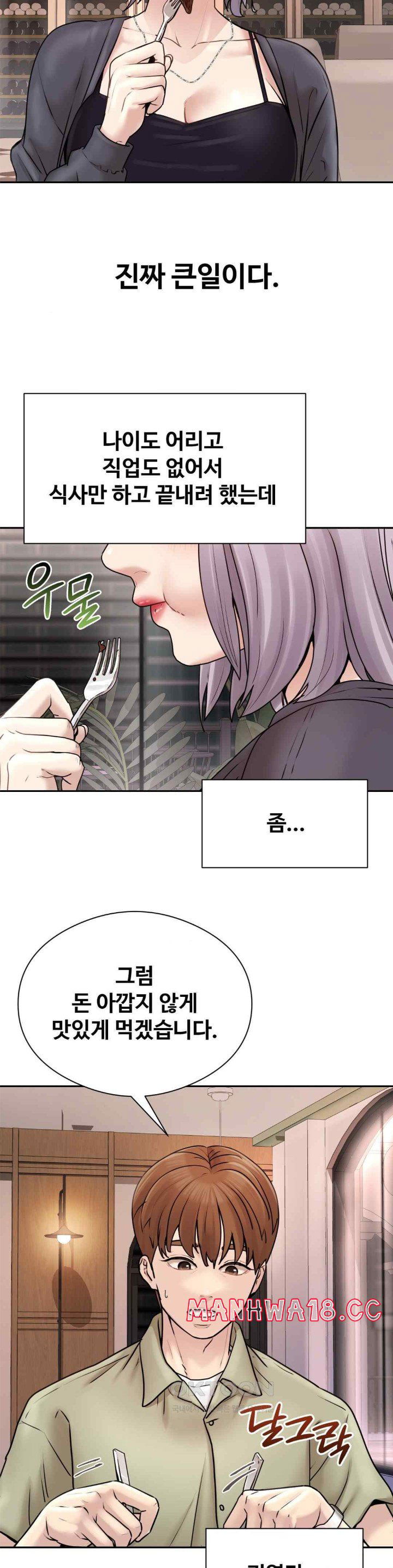 in-search-of-love-raw-chap-2-39