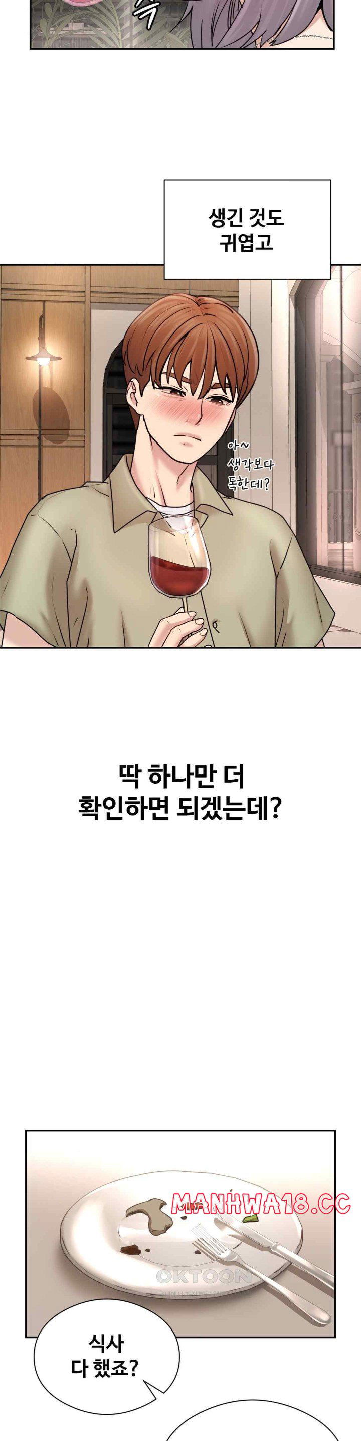 in-search-of-love-raw-chap-2-41