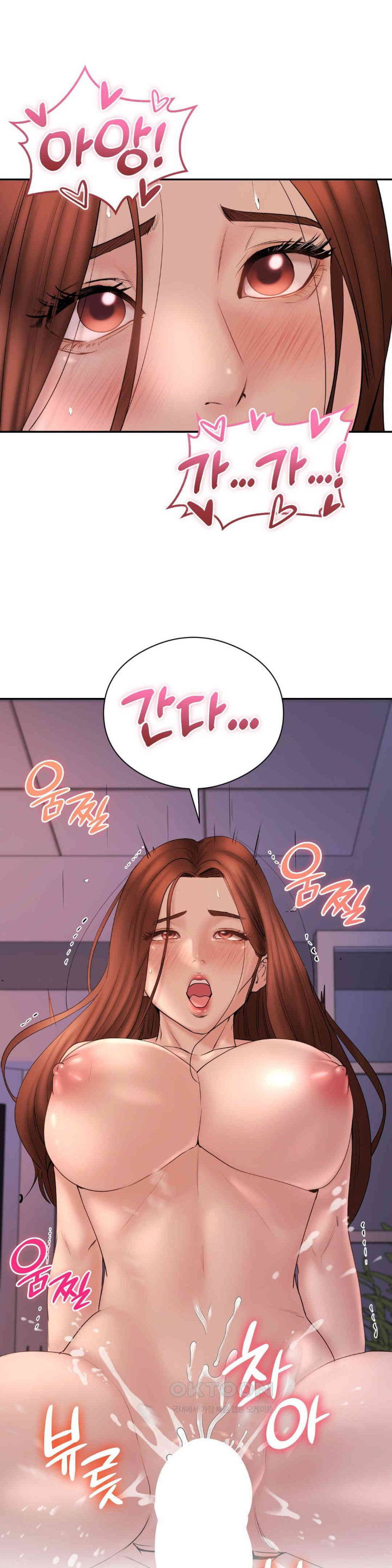 in-search-of-love-raw-chap-20-21