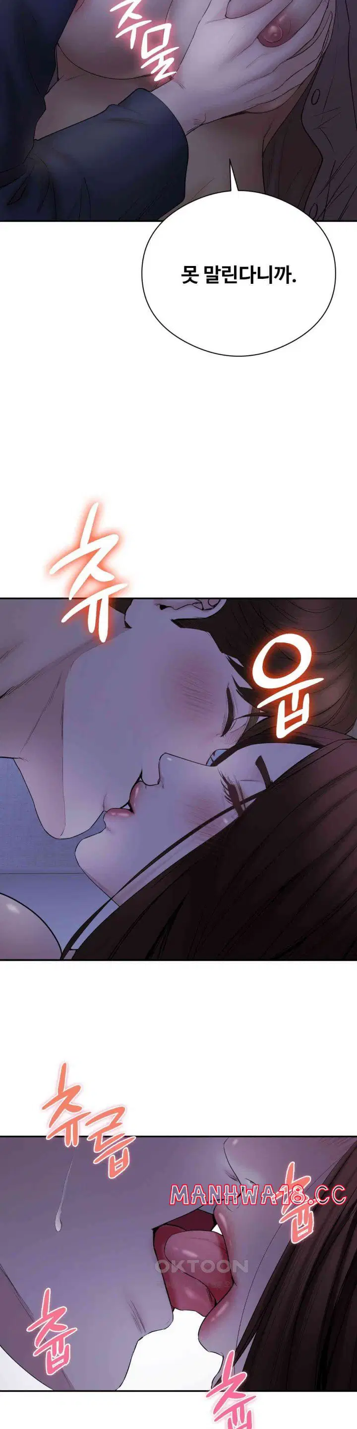 in-search-of-love-raw-chap-22-20