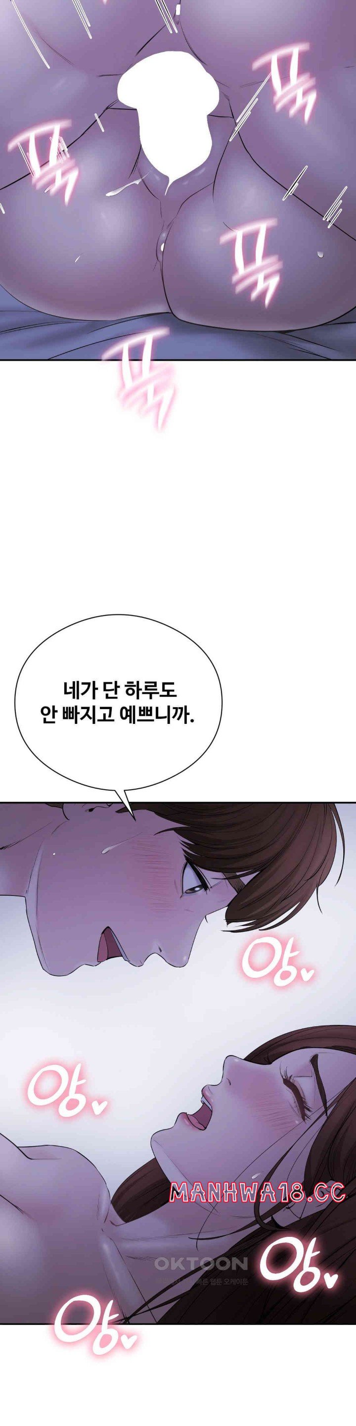 in-search-of-love-raw-chap-22-26