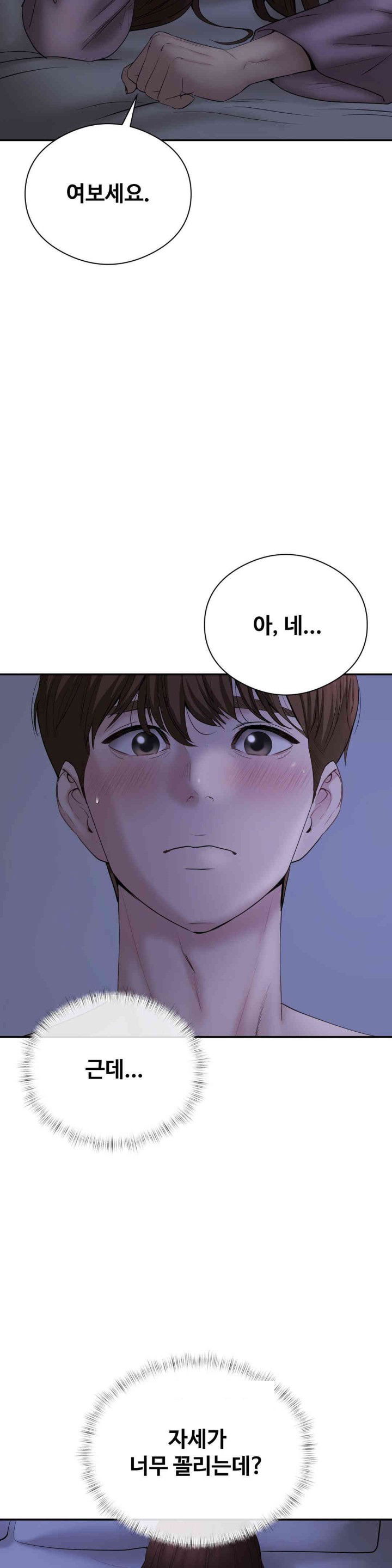 in-search-of-love-raw-chap-22-30