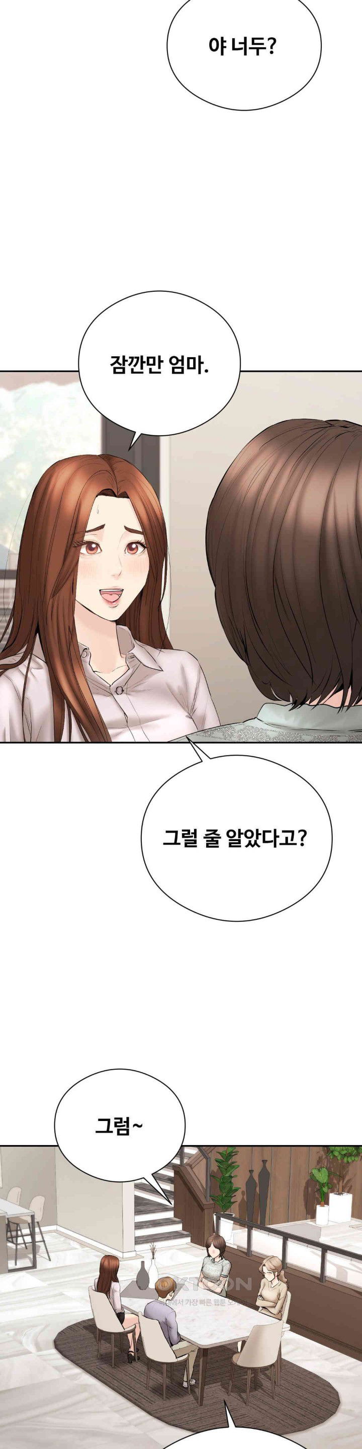 in-search-of-love-raw-chap-22-3