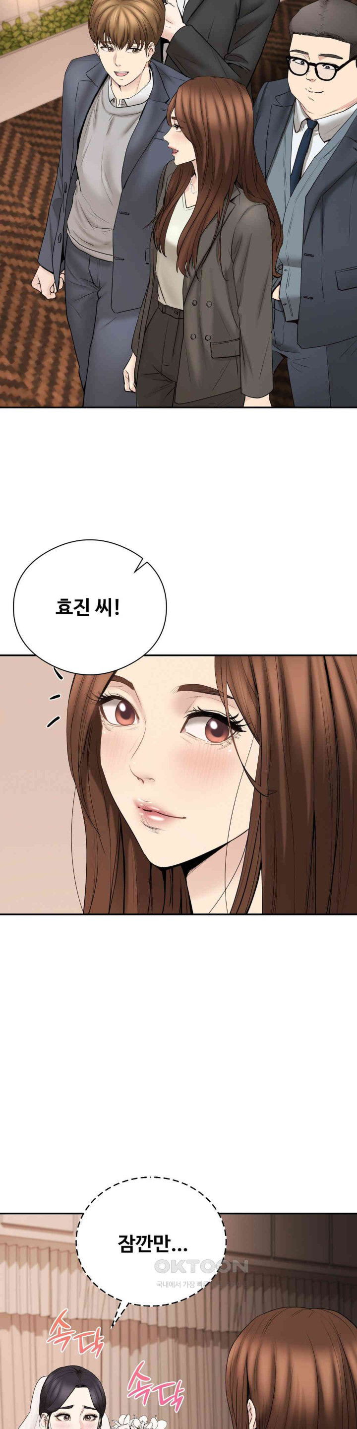 in-search-of-love-raw-chap-23-21