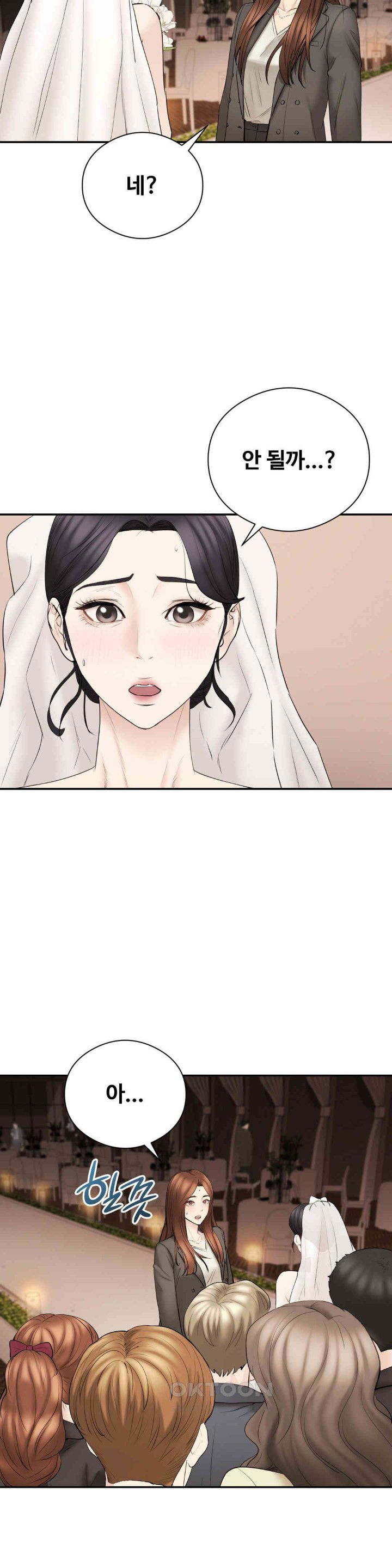 in-search-of-love-raw-chap-23-24