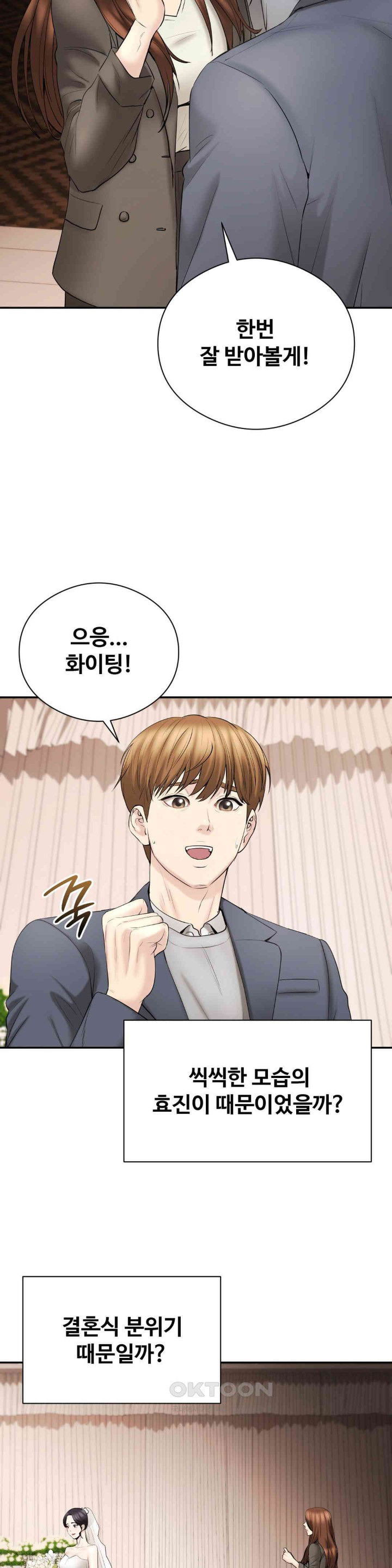 in-search-of-love-raw-chap-23-29