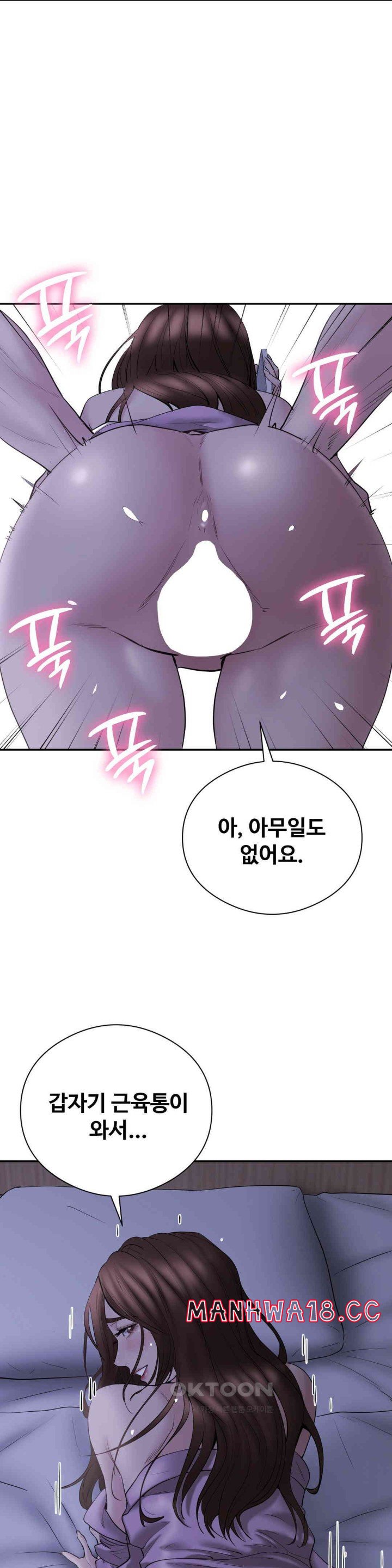 in-search-of-love-raw-chap-23-4