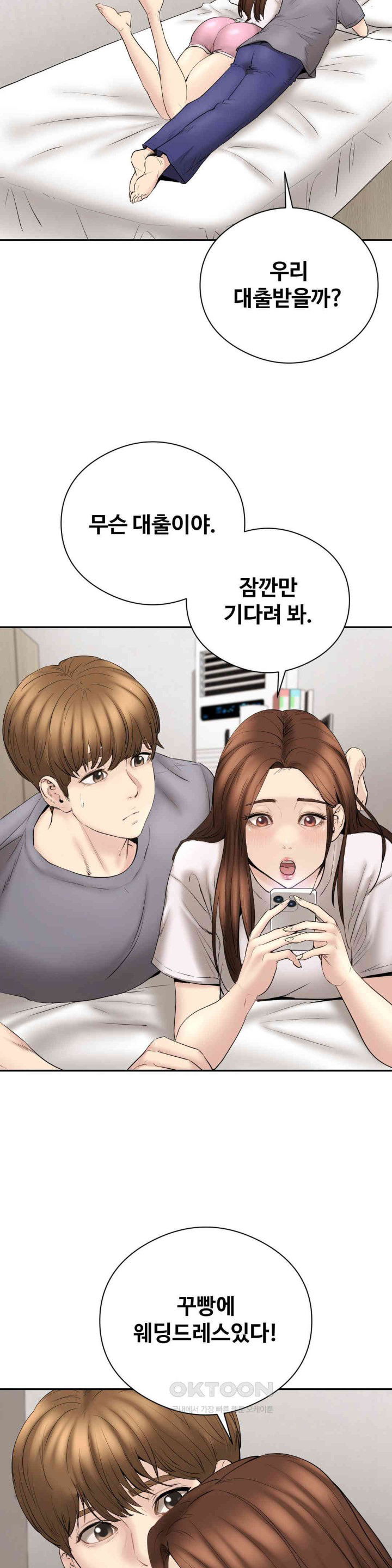 in-search-of-love-raw-chap-24-1