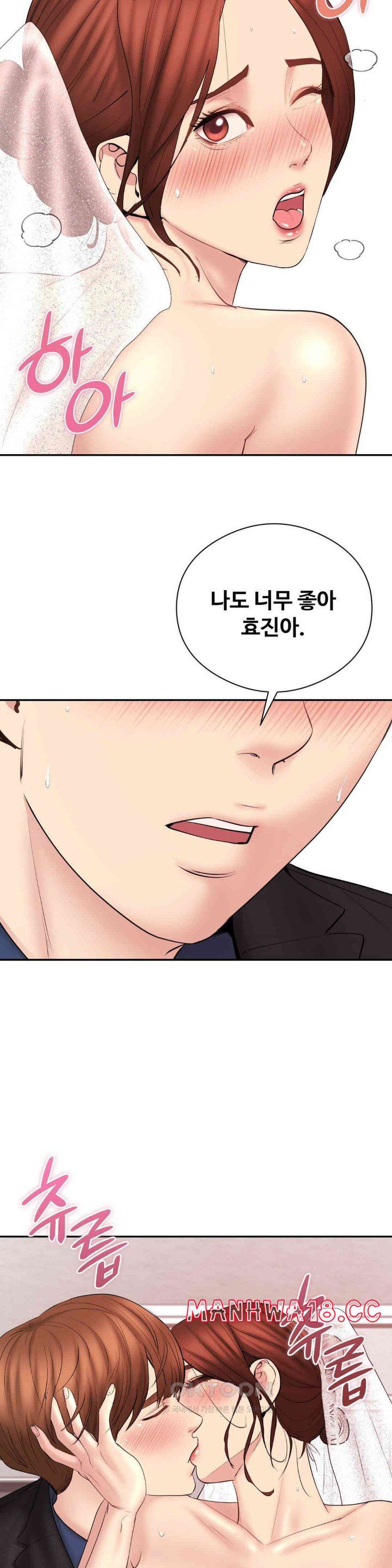 in-search-of-love-raw-chap-24-21