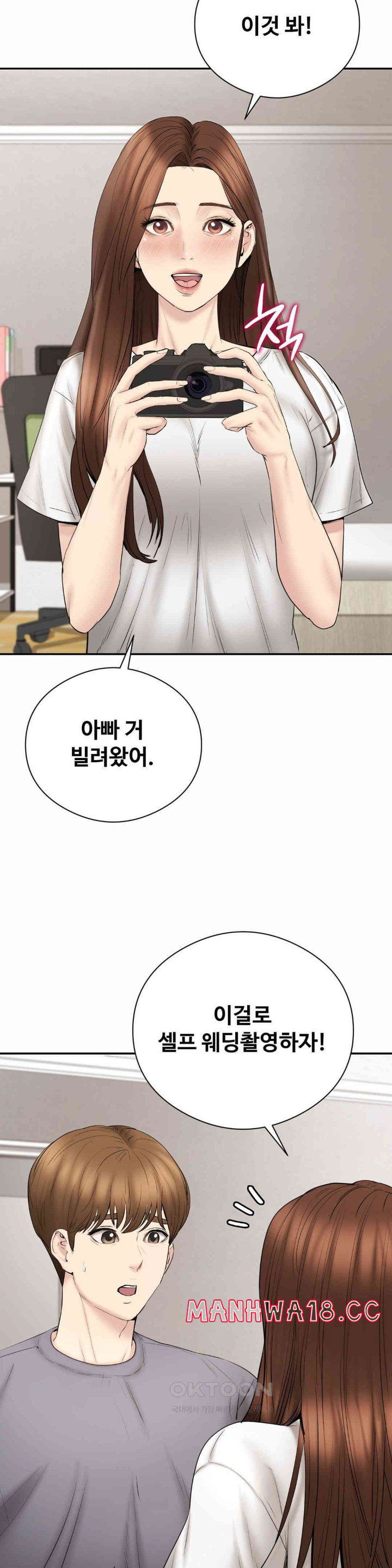 in-search-of-love-raw-chap-24-4