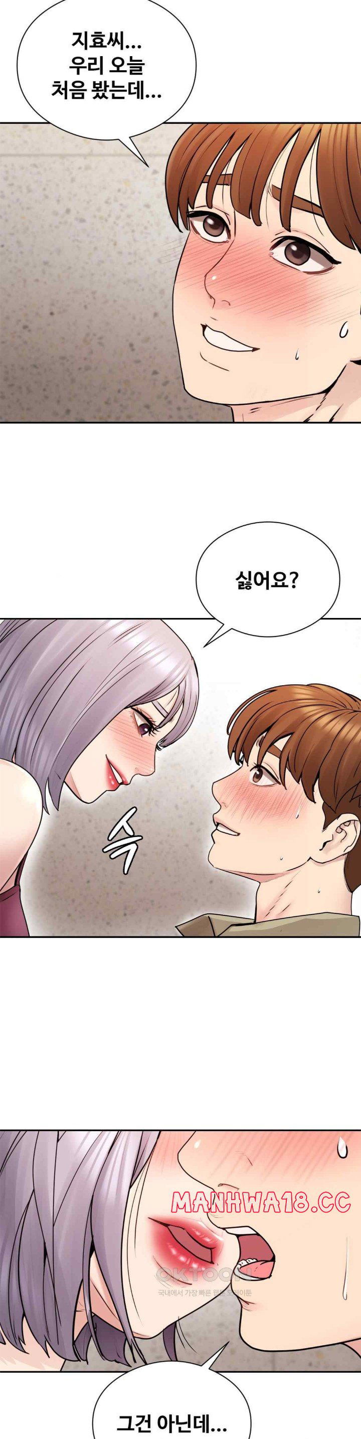 in-search-of-love-raw-chap-3-11