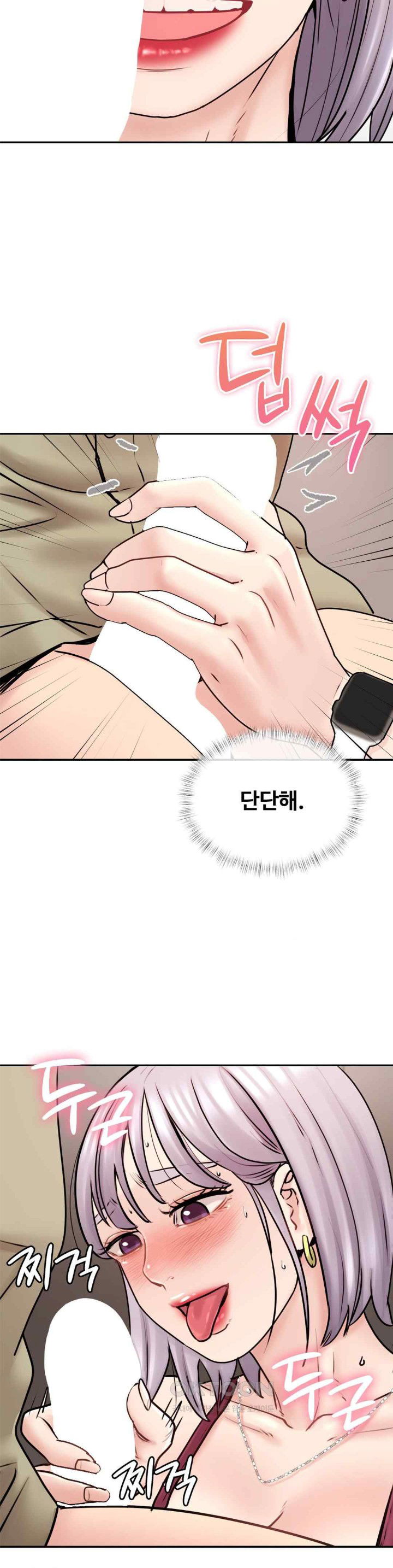 in-search-of-love-raw-chap-3-17