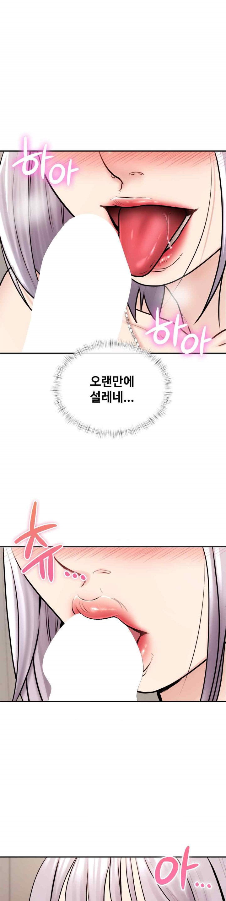 in-search-of-love-raw-chap-3-18